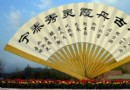 泰寧地質博物苑