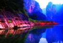 虎頭山