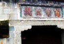 筍幫公棧