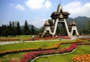 游都江堰青城山