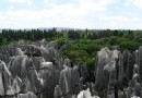 大自然鬼斧神工傑作：石林