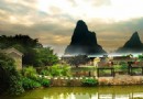賀州姑婆山之旅：濃醇九鋪香