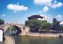 寒山寺楓橋 尋找那千古傳唱的詩
