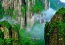 雁蕩山風景區的特點
