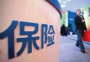 境外旅游救援醫療保障內容 境外保險所需辦理材料