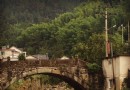 山緣農家