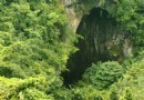 紀龍山