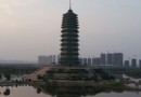 中國水利博物館