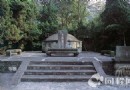 章太炎紀念館