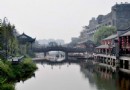 之江國家旅游度假區