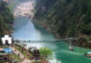 龍崗鎮五星村