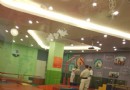 小小運動館