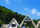 東明山森林公園