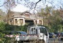 學士公園