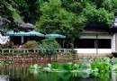 竹素園