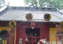 下天竺寺