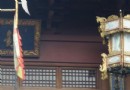 鼓樓