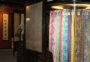 萬事利絲綢文化博物館
