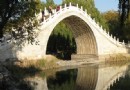 玉帶橋