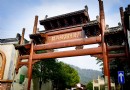 八卦田遺址公園