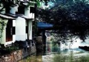 小河直街歷史文化街區