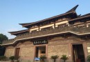 東吳文化公園