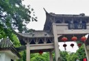 鹳山公園