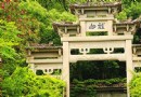 龍山島