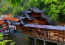 天目大峽谷