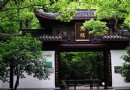 虎跑公園