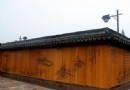 舟楫文化長廊