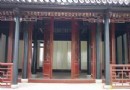 禮耕堂