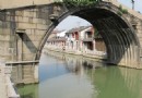 清寧橋
