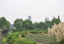 北濕地