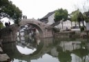 迎秀橋