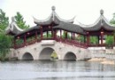 五姑娘主題公園