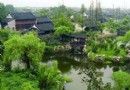 靈水居