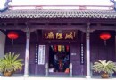 城隍廟