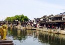 塘東街