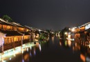 京杭大運河