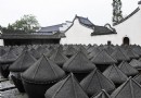 敘昌醬園