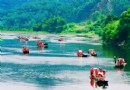 剡溪漂流