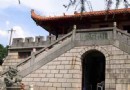 越王台