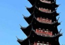 應天塔