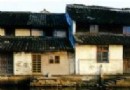 安昌民俗風情館