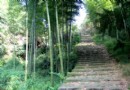 新聯村
