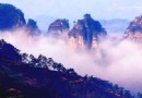 穿巖十九峰