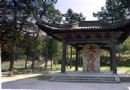 大禹陵