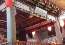 侍郎府