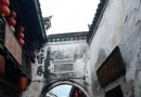 大皆春